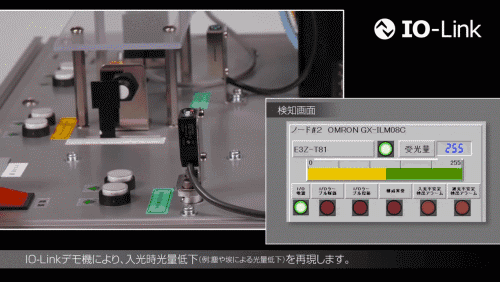 e276_2Parts Detection System.gif